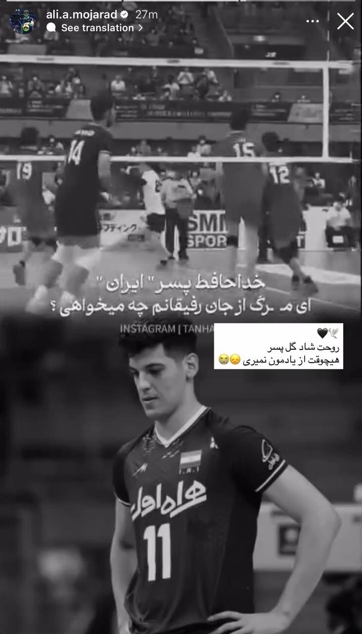 پیام تسلیت جامعه ورزش در پی درگذشت صابر کاظمی