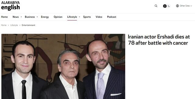 واکنشهای جهانی به خبر درگذشت همایون ارشادی