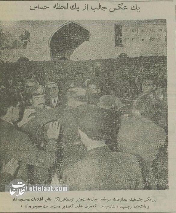 ترور نافرجام نخست‌وزیر در مجلس ختم! + عکس/ اسرار مهمی که ضارب نخست‌وزیر فاش کرد