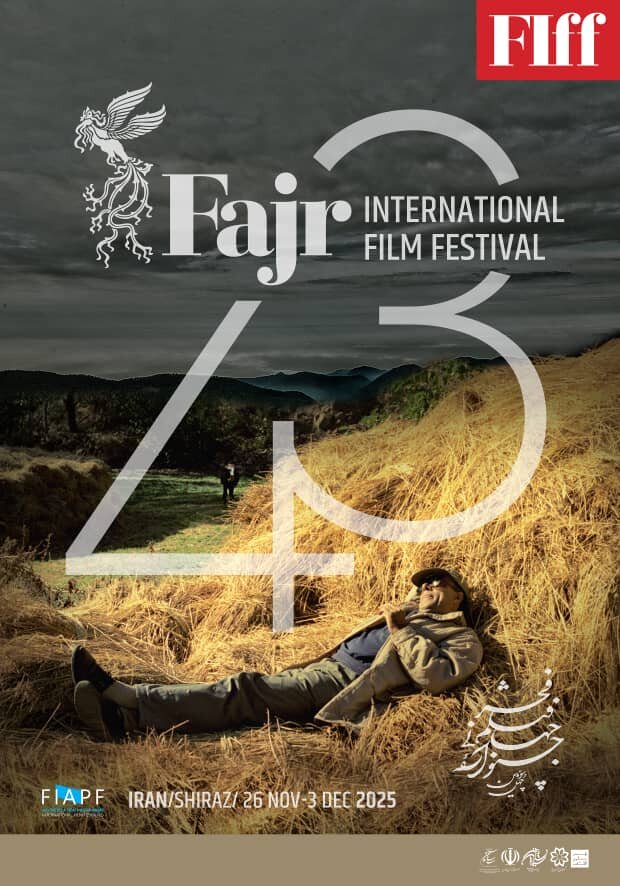 همهی پوسترهای جشنواره جهانی فیلم فجر/ وقتی «زیر درختان زیتون» دستمایه طراحی میشود