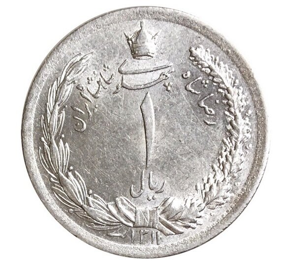 ریال ۹۳ ساله شد + تصاویری از اولین پولهای ریالی ایران