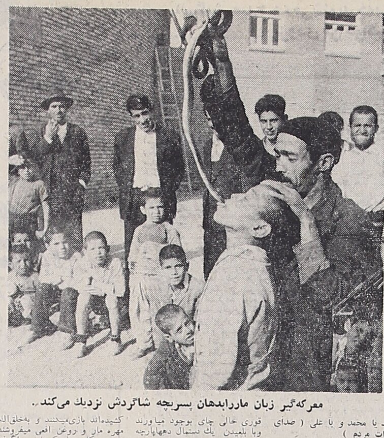 نمایش مرگ در کوچه‌ پس‌کوچه‌های تهران، دهه چهل