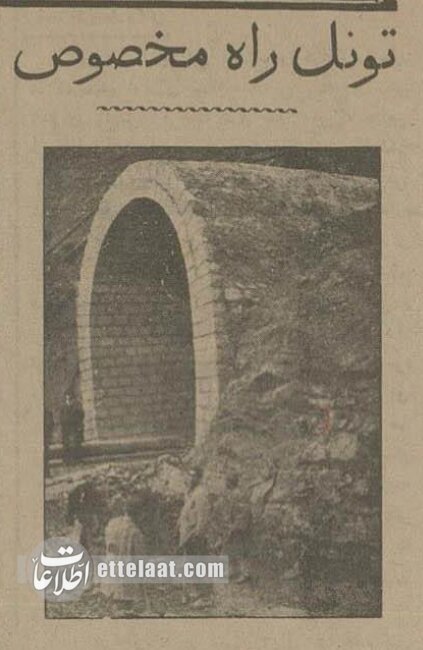 اولین عکس‌ها از احداث تونل کندوان و جاده چالوس