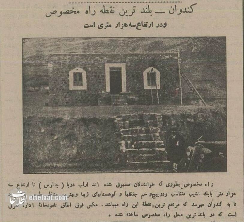 اولین عکس‌ها از احداث تونل کندوان و جاده چالوس