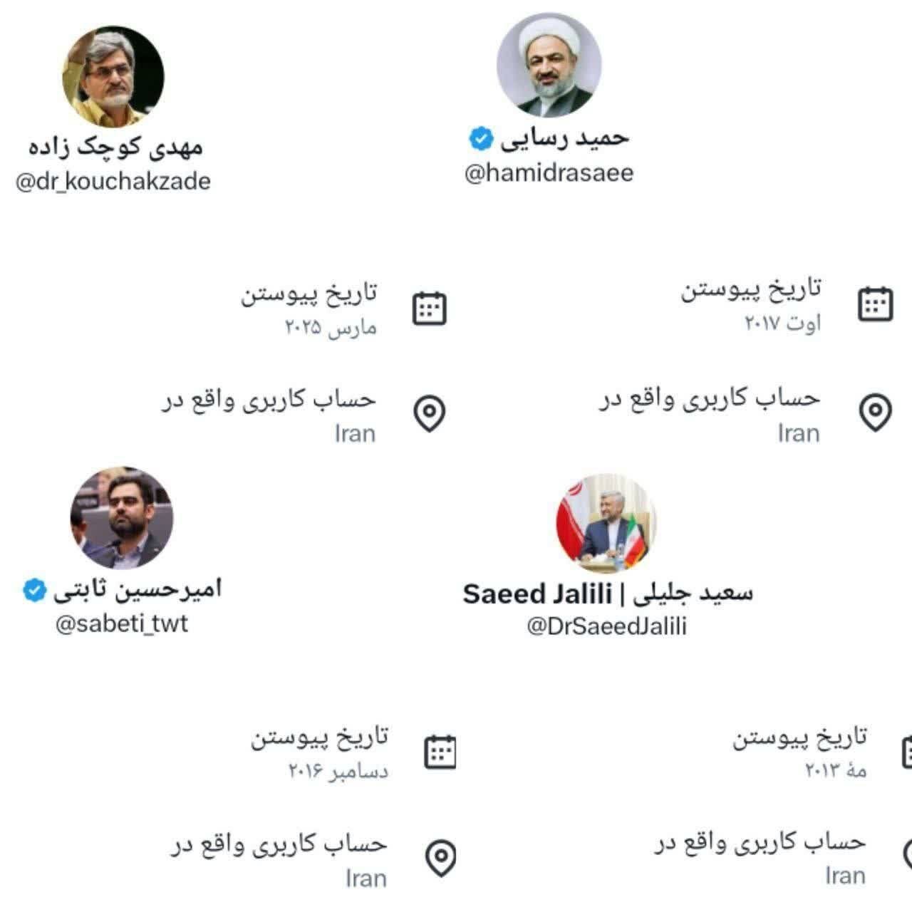خط سفید، حامیان فیلترینگ؛ رطب خوردههایی که منع رطب میکنند/ آپدیت جدید ایکس چگونه تندروها را بدنام کرد؟