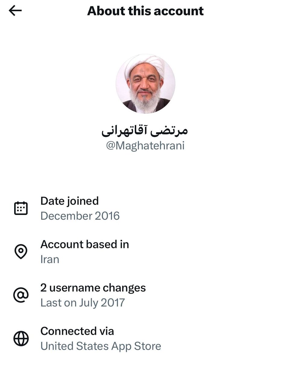 خط سفید، حامیان فیلترینگ؛ رطب خوردههایی که منع رطب میکنند/ آپدیت جدید ایکس چگونه تندروها را بدنام کرد؟