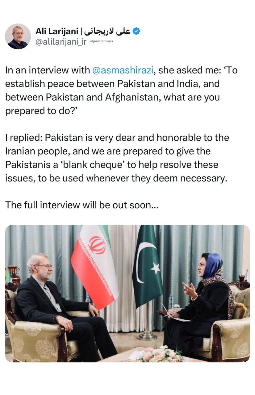 لاریجانی: آماده اعطای «کارت سفید» به پاکستان برای صلح با هند و افغانستان هستیم