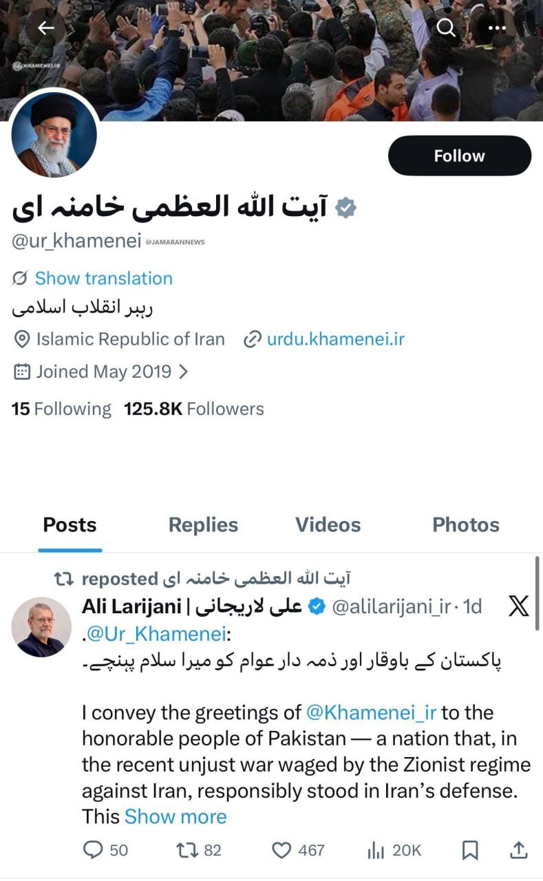 ابلاغ سلام رهبری توسط علی لاریجانی به مردم پاکستان