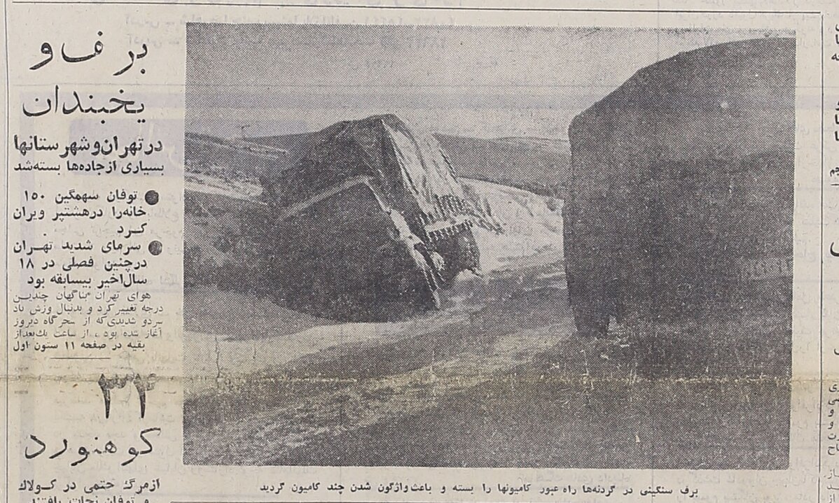 نخستین برف زمستانی در تهران به زمین نشست؛ آذر ماه ۶۱ سال پیش