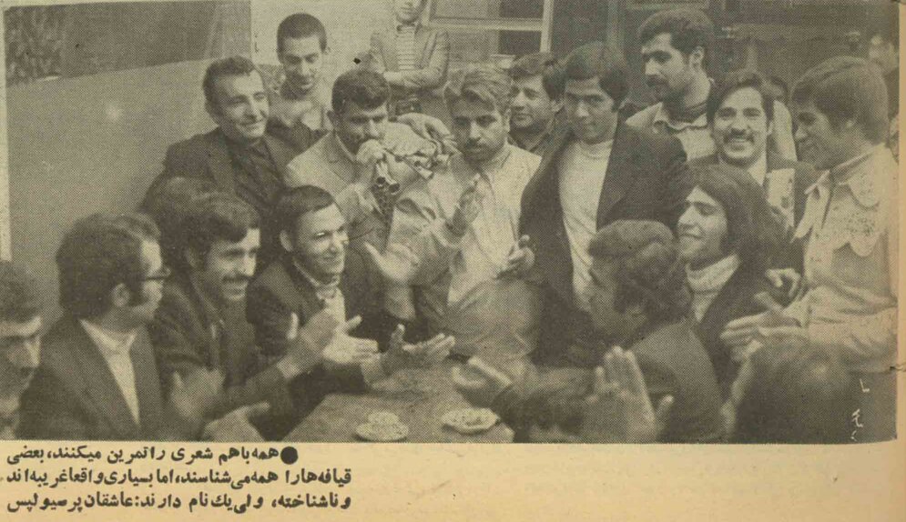 قهوهخانه عاشقان «پرسپولیس» در دهه ۵۰/ همگی همراه بوق چندلولهایی «محمد بوقی» دم میگرفتند/ فریاد زدم: «پروین! آقایان را بساز»