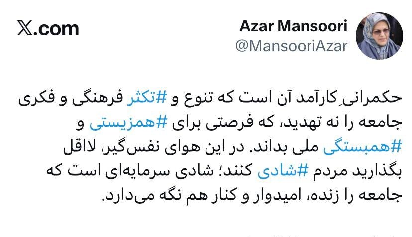 هشدار رئیس جبهه اصلاحات درباره محدودیتهای اجتماعی: بگذارید مردم شادی کنند