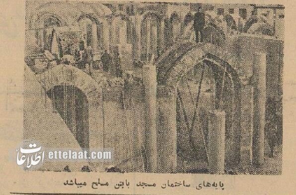 عکس‌های دیدنی و گزارش خواندنی از ساخت مسجد اعظم در قم در دهه ۳۰