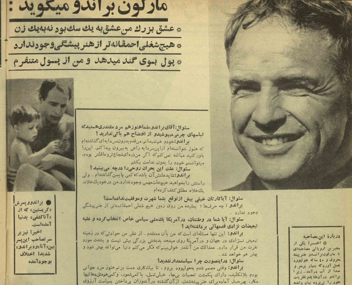 مارلون براندو: اگر ذره‌ای شجاع بودم خودم را می‌کشتم/ روی زمین شغلی احمقانه‌تر از هنرپیشگی نیست/ تبعیض نژادی به‌شدت مورد نفرت من است