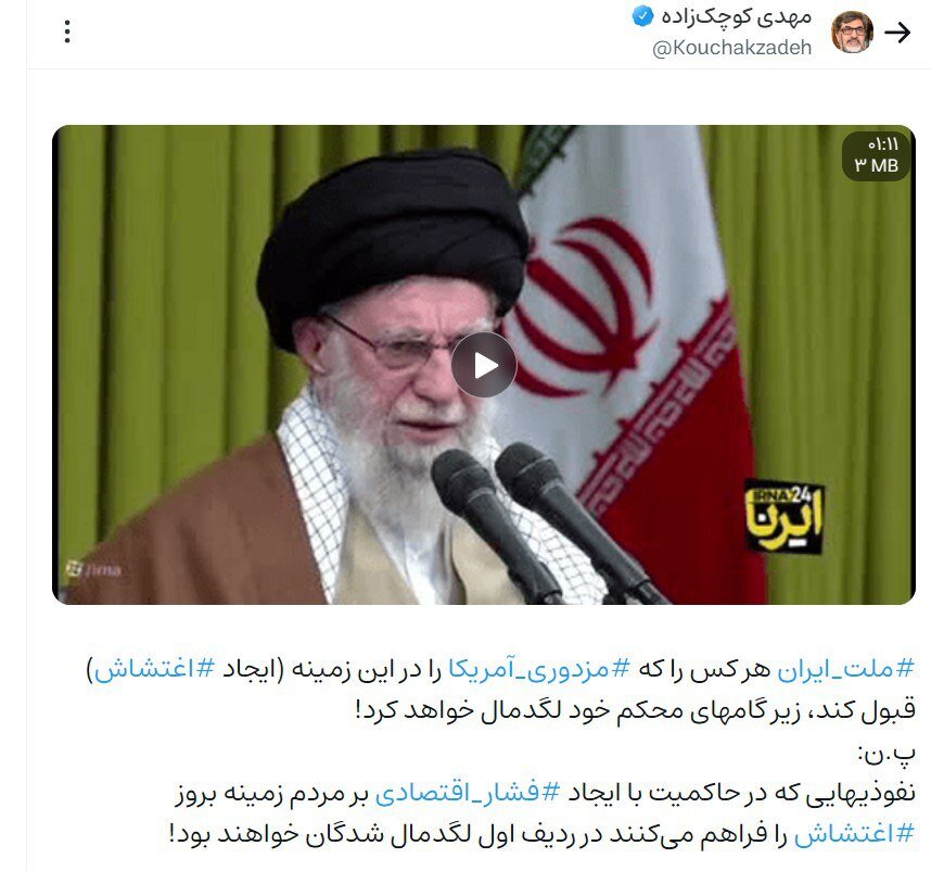 اتهام زنی نماینده تندرو مجلس به بخشهای حاکمیتی/ نفوذی ها در حاکمیت با ایجاد فشار اقتصادی بر مردم زمینه بروز اغتشاش را فراهم میکنند