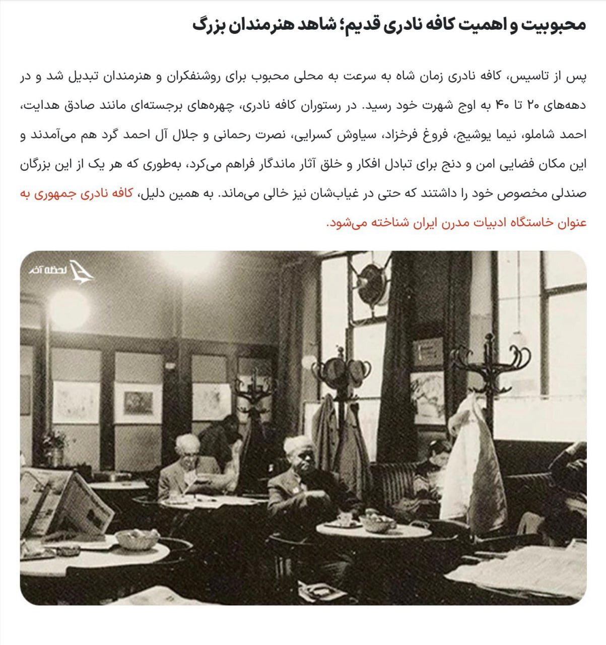 نقد ابوطالبی به اظهارات جدید سعید جلیلی