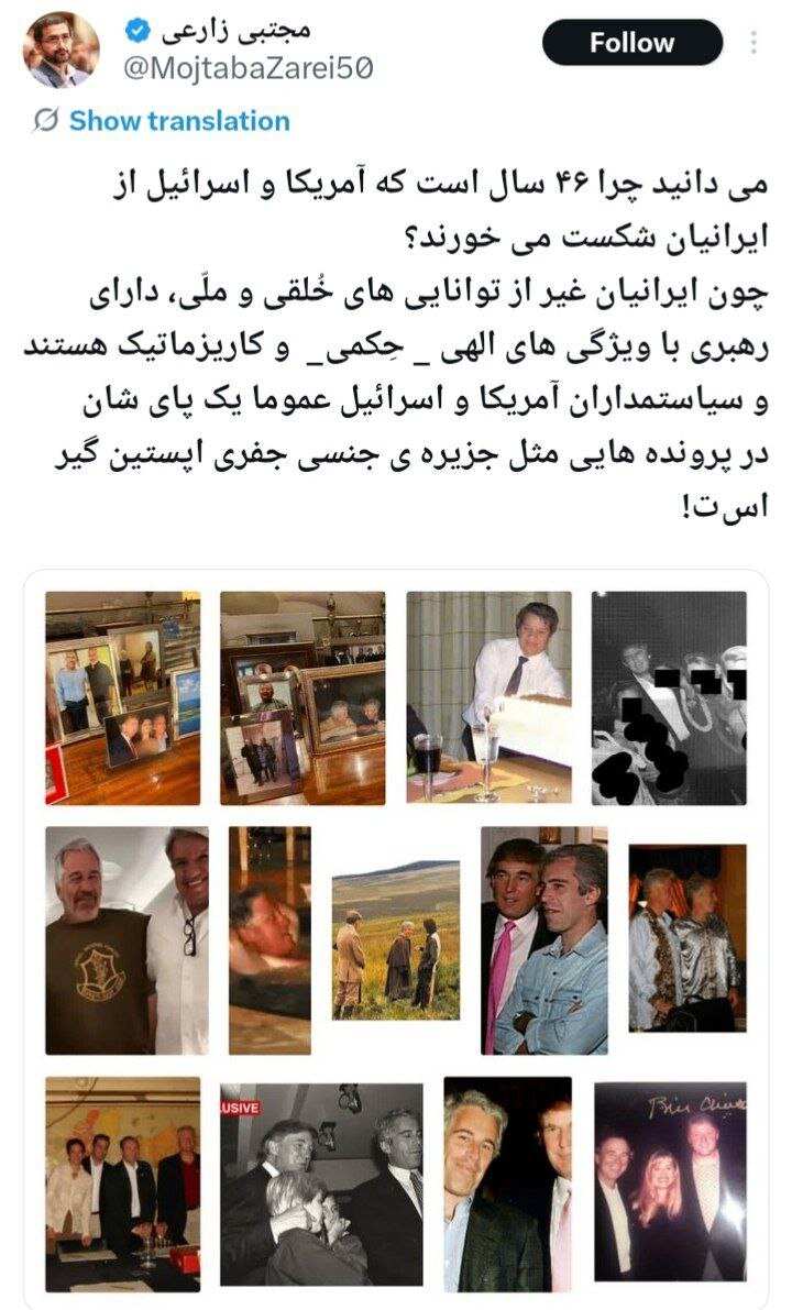 توئیت عجیب یک نماینده مجلس؛ می دانید چرا ۴۶ سال است که آمریکا و اسرائیل‌ از ایرانیان شکست می‌خورند؟