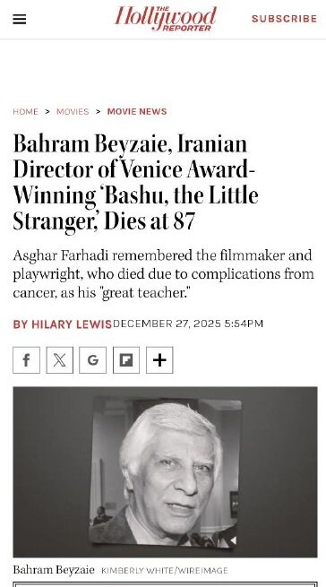 بازتاب درگذشت بهرام بیضایی در رسانه‌های خارجی از هالیوود ریپورتر تا لوموند
