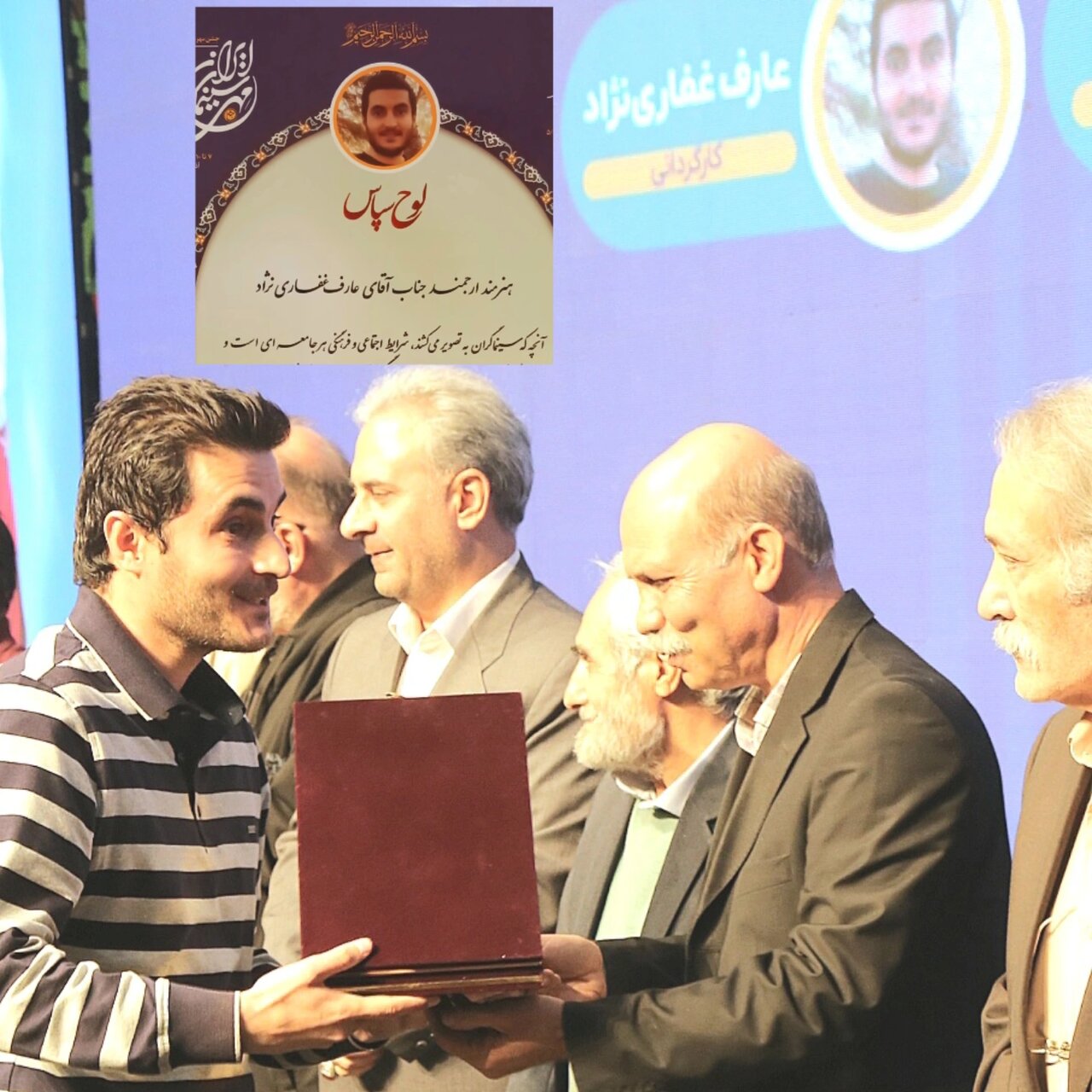 «تال» با نگاهی متفاوت به بحران آب، جایزه جشن سینمای ایران را گرفت