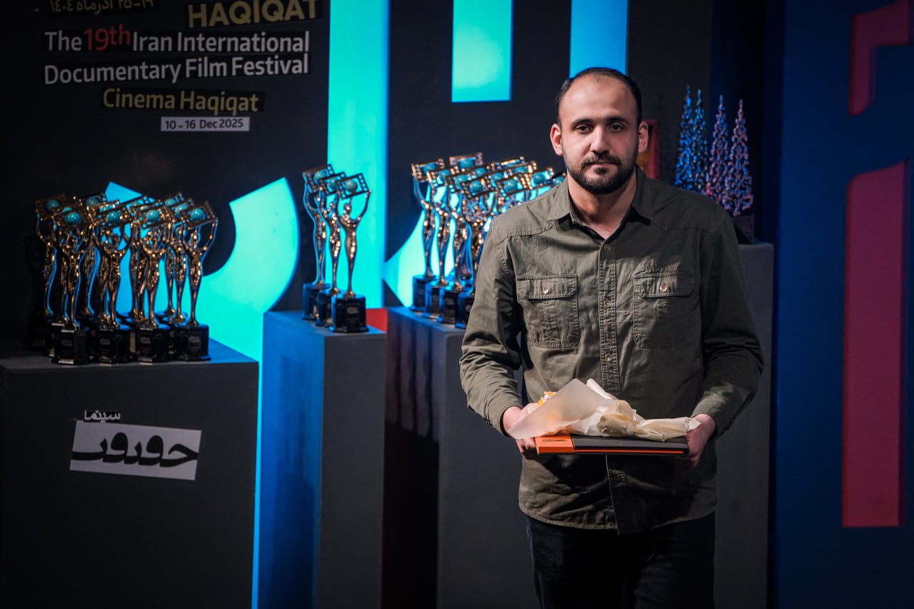 نوزدهمین جشنواره سینما حقیقت به ایستگاه پایانی رسید