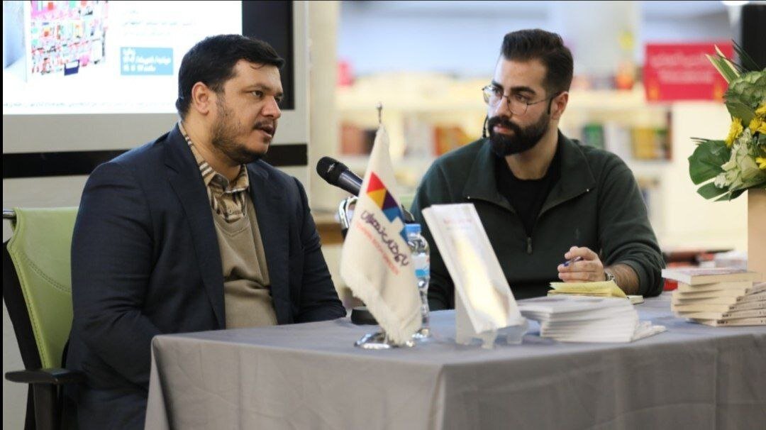 کتاب‌های «برندسازی ملی» در باغ کتاب تهران رونمایی شد