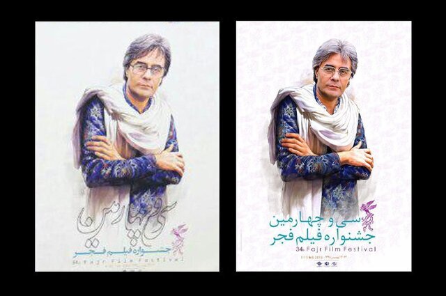حاشیهنگاری بر حضور هنرمندان روی پوستر فیلم فجر