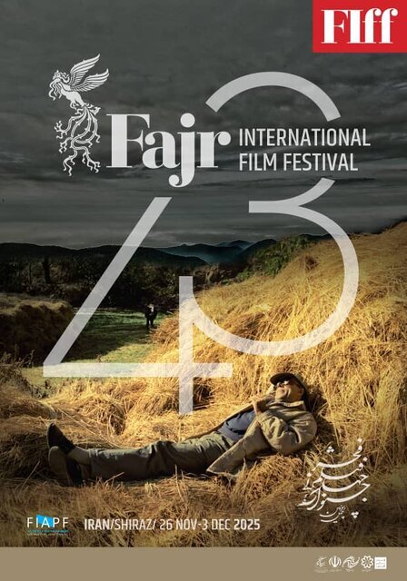 حاشیهنگاری بر حضور هنرمندان روی پوستر فیلم فجر