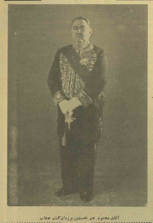 کلاههایی که خانمها در روز کشف حجاب سرشان گذاشته بودند خندهدار بود/ گویی از پشت کوه آمدهاند!