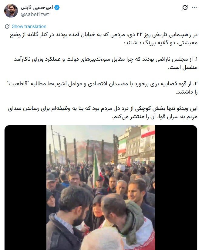 علت نارضایتی مردم از مجلس به روایت امیرحسین ثابتی/ مجلس مقابل سوءتدبیرهای دولت و عملکرد وزرای ناکارآمد منفعل است