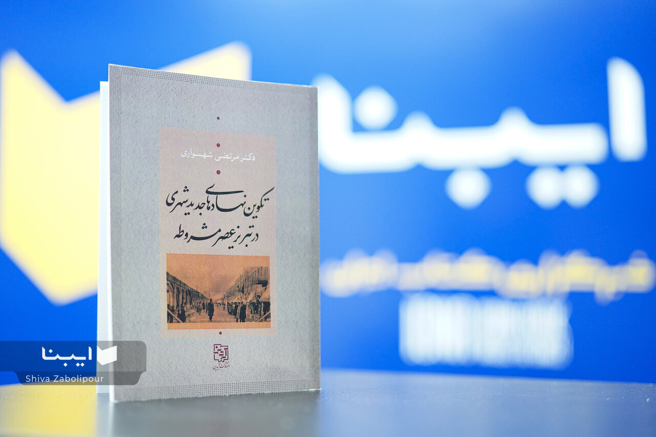 تبریز عصر مشروطه نهتنها مدرنتر از تبریز معاصر بود