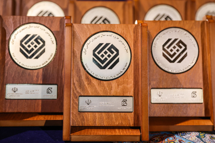 وزیر فرهنگ: هویت ملی خود را مدیون کتاب هستیم