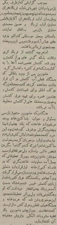 بزرگترین کارگاه تولید مشروب قاچاق در تهران لو رفت؛ دی ۳۴ +عکس