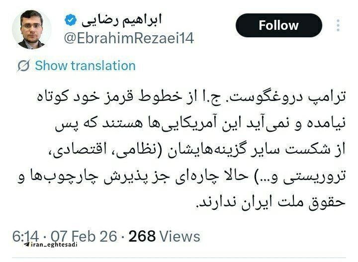 خط و نشان عضو کمیسیون امنیت ملی برای آمریکا: چاره‌ای جز پذیرش چارچوب‌های ما ندارند/ ترامپ دروغگو است/ ایران از خطوط قرمز خود کوتاه نیامده و نمی آید