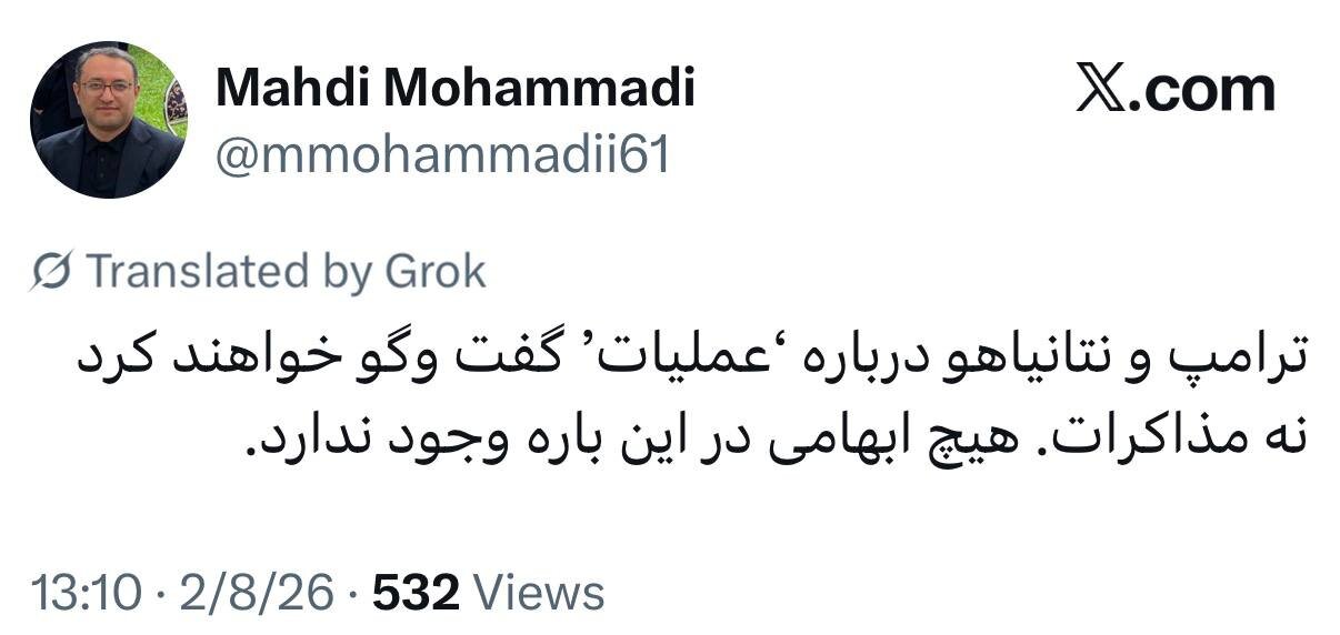 تاکید مشاور قالیباف بر وقوع جنگ و عملیات علیه ایران/ ‏هیچ ابهامی وجود ندارد