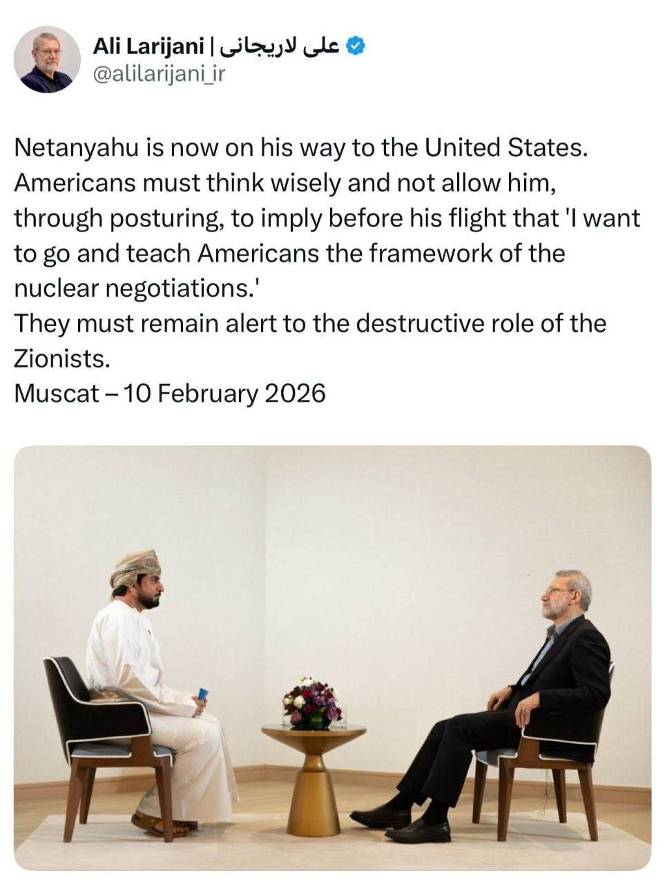 واکنش توییتری لاریجانی به سفر نتانیاهو به آمریکا به زبان انگلیسی + عکس