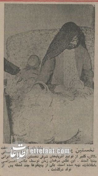 عکس و گزارش از پنج‌قلوهای تاریخی تهران در نیم قرن پیش