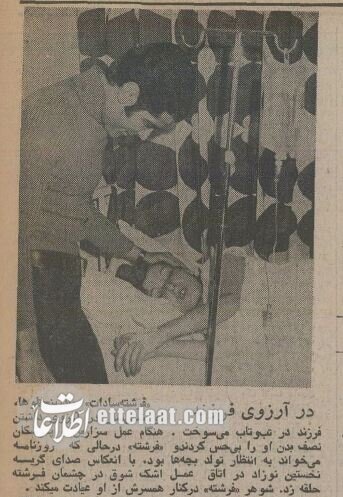 عکس و گزارش از پنج‌قلوهای تاریخی تهران در نیم قرن پیش