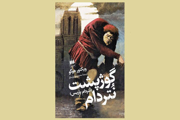 همزمانی عید پادشاهان با جشن دیوانگان/ جستوجوی مضحکترین چهره همزمانی عید پادشاهان با جشن دیوانگان/ جستوجوی مضحکترین چهره