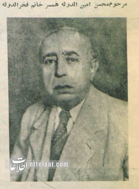 دختر مظفرالدین‌شاه، ثروتمندترین زن آسیا، درگذشت؛ بهمن ۳۴ + عکس و جزئیات