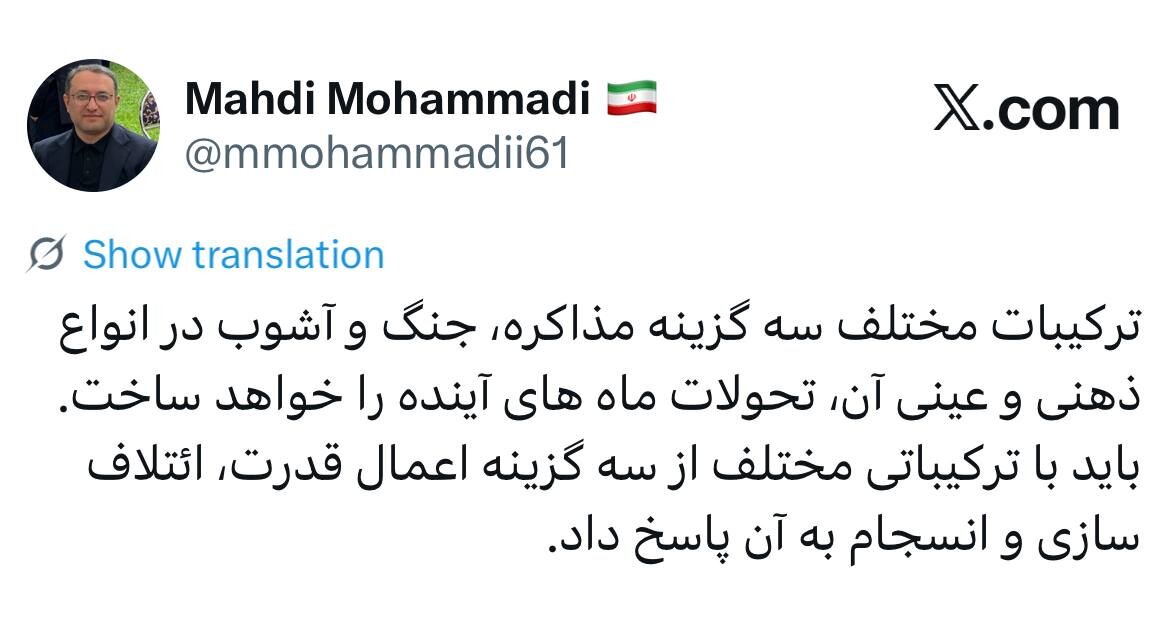 سایه سنگین مشاوری با تفکرات «جلیلی» بر سر «قالیباف»/ میراثی که از «کیهان» آمد