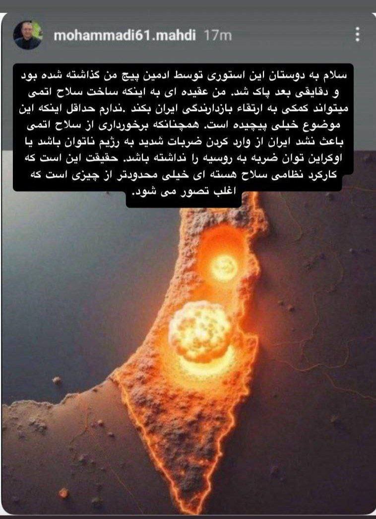 سایه سنگین مشاوری با تفکرات «جلیلی» بر سر «قالیباف»/ میراثی که از «کیهان» آمد