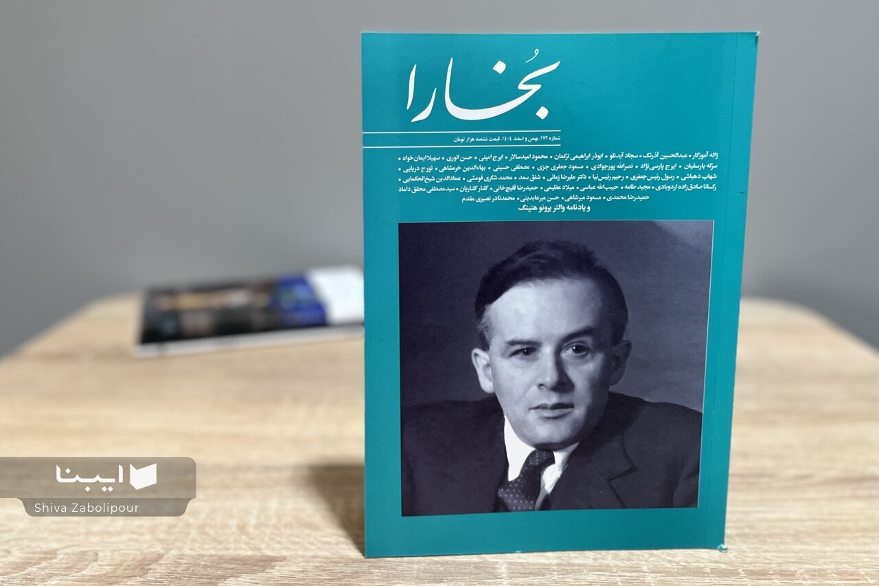 نامه‌نگاری تقی‌زاده با خاورشناس انگلیسی