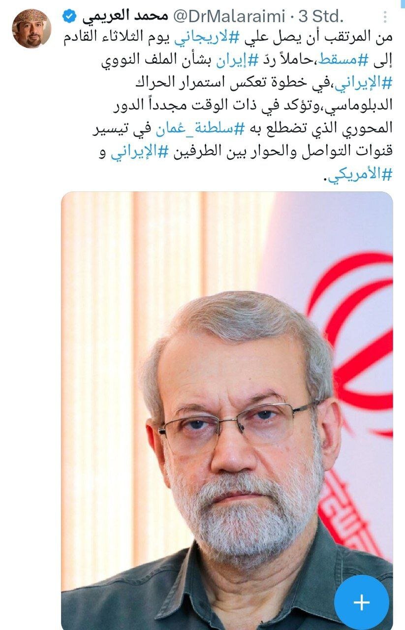 تحرک تازه دیپلماتیک؛ لاریجانی عازم مسقط می‌شود