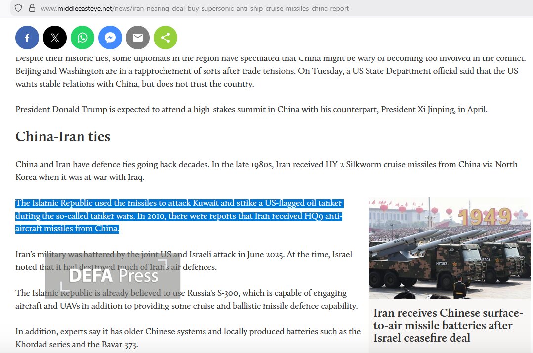 موشک ضد کشتی «رعد»؛ برگ برنده ایران برای نابودی ناوهای آمریکایی 