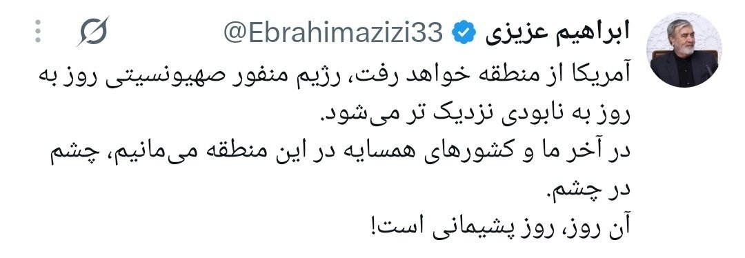 هشدار رئیس کمیسیون امنیت ملی مجلس به کشورهای همسایه؛ : روز پشیمانی‌تان بزودی فرا می‌رسد!