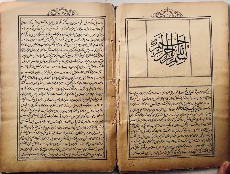 مسیر سفر ناصرخسرو را در طی هفت سال پیمودم