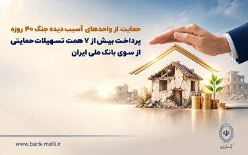 6493540